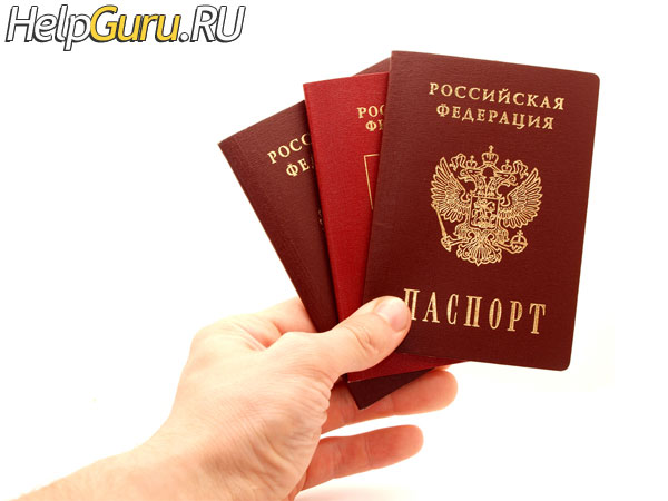 как быстро изготовят новый паспорт