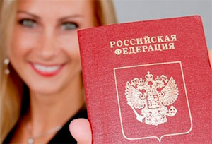 Обязательно ли менять паспорт в 20 лет в рф