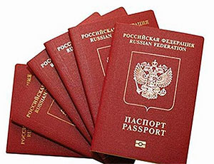 Доуументы для загран паспорта