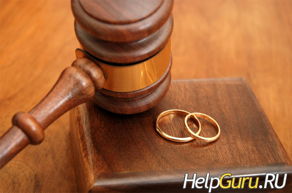 сколько стоит развод при обращении в суд