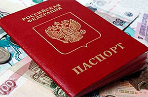 Сколько стоит заграничный паспорт