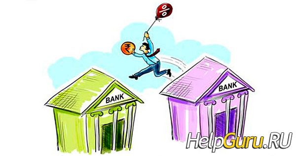 снизить процентную ставку по действующей ипотеке