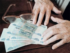 Из каких фондов платят социальную пенсию