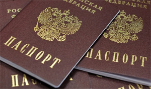 Какой штраф за утерю паспорта в 2023 году москве